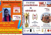 लेखिका रामेश्वरी नादान दिल्ली में होगी भारतीय गौरव अवॉर्ड से सम्मानित rameshwari-nadaan