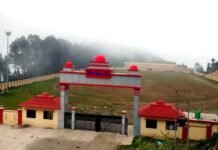 पौड़ी के रांसी खेल मैदान में विभिन्न खेल प्रतियोगिताओं के लिए इस दिन होगा जनपदीय चयन/ट्रायल्स ransi sports stadium pauri