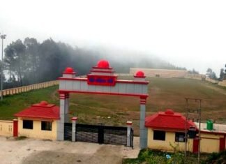 पौड़ी के रांसी खेल मैदान में विभिन्न खेल प्रतियोगिताओं के लिए इस दिन होगा जनपदीय चयन/ट्रायल्स ransi sports stadium pauri