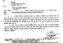 उत्तराखंड में एक अक्टूबर से सभी स्कूलों के समय में किया बदलाव, शासनादेश जारी school-opening-sop-uttarakhand