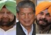 सीएम की कुर्सी पर संकट ! : अमरिंदर-सिद्धू की सियासी लड़ाई का फाइनल मुकाबला आज, हरीश ने फिर संभाली कमान siddhu-amrinder-fight-punjab-congress