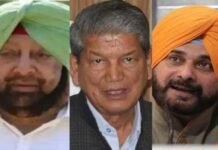 सीएम की कुर्सी पर संकट ! : अमरिंदर-सिद्धू की सियासी लड़ाई का फाइनल मुकाबला आज, हरीश ने फिर संभाली कमान siddhu-amrinder-fight-punjab-congress