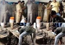 महिला पुलिसकर्मी के प्यार में पागल शख्स ने पत्नी व दो बच्चों का खून कर घर के अंदर बेसमेंट में दफना दिया था, तीन साल बाद खुदाई में मिले कंकाल, डीएनए जांच से होगी पुष्टि skeletons-found-in-the-excavation