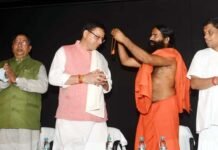 मुख्यमंत्री पुष्कर सिंह धामी ने पतंजलि अनुसंधान संस्थान में स्वामी रामदेव एवं आचार्य बालकृष्ण से की शिष्टाचार भेंट swami-ram-dev-with-CM-dhami