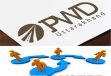 उत्तराखंड लोक निर्माण विभाग में अधिशासी अभियंताओं के किए ट्रांसफर तो कई के निरस्त transfer in pwd uttarakhand