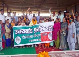 यूकेडी का मंडल सम्मेलन, कईयों को सौंपे दायित्व ukd