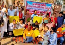 उत्तराखंड में सख्त भू-कानून की मांग को लेकर भू-कानून संघर्ष समिति दिल्ली-एनसीआर द्वारा एक बार फिर आयुक्त कार्यालय के बाहर धरना प्रदर्शन strict land law in Uttarakhand
