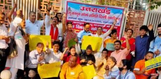 उत्तराखंड में सख्त भू-कानून की मांग को लेकर भू-कानून संघर्ष समिति दिल्ली-एनसीआर द्वारा एक बार फिर आयुक्त कार्यालय के बाहर धरना प्रदर्शन strict land law in Uttarakhand