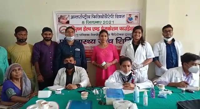 Vision-Health-and-Education