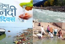 वर्ल्ड रिवर डे पर विशेष: आओ गंदगी और प्रदूषण रोकने की करें पहल, नदियों को स्वच्छ जल के साथ बहने दें world river day