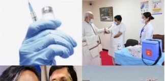 कांग्रेस नेताओं की अलग राय : 100 करोड़वां टीके पर भाजपा की खुशियों में शामिल हुए थरूर तो पवन खेड़ा ने उठाए सवाल 100-crore-vaccination