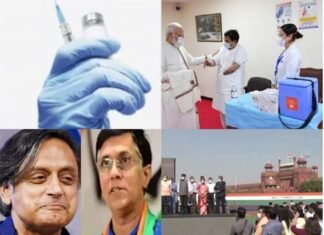 कांग्रेस नेताओं की अलग राय : 100 करोड़वां टीके पर भाजपा की खुशियों में शामिल हुए थरूर तो पवन खेड़ा ने उठाए सवाल 100-crore-vaccination