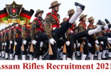 Assam Rifles Bharti 2021 : असम राइफल्स में 1230 पदों पर भर्ती के आवेदन की आखिरी तारीख 25 अक्टूबर, 10वीं व 12वीं पास युवा जल्द करें ऑनलाइन आवेदन Assam-Rifles-Recruitment-2021