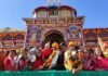 चारधाम यात्रा 2021 : 20 नवंबर को बंद होंगे बदरीनाथ धाम के कपाट, देखें अन्य धामों के बंद होने की तिथियां Badrinath Dham will be closed on November 20