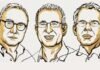 Economics Nobel Prize 2021: अमेरिका के डेविड कार्ड, एंग्रिस्ट और इम्बेन्स को अर्थशास्त्र का नोबेल पुरस्कार David Card, Angrist and Imbens get Nobel Prize
