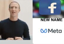 Facebook Name Change: दुनिया की सबसे बड़ी सोशल साइट फेसबुक का नाम बदलकर हुआ ‘मेटा’, जुकरबर्ग ने किया एलान FACEBOOK name cahnge meta