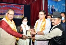 मुख्यमंत्री पुष्कर धामी ने गोर्खाली सुधार सभा द्वारा आयोजित ‘‘हाम्रो दशैं सांस्कृतिक महोत्सव’’ में किया प्रतिभाग Hamro Dashain Cultural Festival