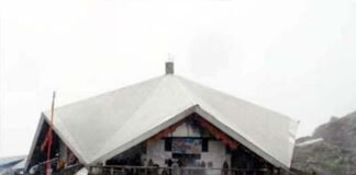 सिखों के पवित्र तीर्थस्थल हेमकुंड साहिब के कपाट शीतकाल के लिए आज होंगे बंद Hemkund Sahib doors closed