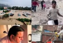 (अभी भी जनजीवन प्रभावित): उत्तराखंड में बारिश-भूस्खलन से अब तक 47 की मौत, धामी मौके पर डटे, अमित शाह आज जाएंगे