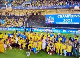 चेन्नई सुपर किंग्स बना IPL 2021 का चैंपियन, फाइनल में केकेआर को 27 रन से हराया, चौथी बार जीता आईपीएल का खिताब, देखें पूरा स्कोरकार्ड IPL-2021-CHAMPION-CSK