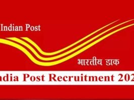 India Post Recruitment 2021: भारतीय डाक विभाग में पोस्टल असिस्टेंट, पोस्टमैन और एमटीएस पदों के लिए निकली भर्तियां,आवेदन प्रक्रिया आज से शुरू India-Post-Recruitment-2021