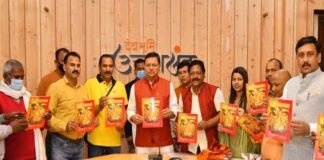 सीएम धामी ने उत्तराखण्ड की धार्मिक संस्कृति एवं प्राचीन धर्म स्थलों के महत्व पर लिखित पुस्तक माँ पीताम्बरा का किया विमोचन Maa Pitambara book