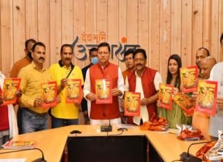 सीएम धामी ने उत्तराखण्ड की धार्मिक संस्कृति एवं प्राचीन धर्म स्थलों के महत्व पर लिखित पुस्तक माँ पीताम्बरा का किया विमोचन Maa Pitambara book