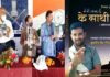 डॉ. कुलदीप गौड़ “जिज्ञासु” द्वारा रचित काव्य संग्रह “मेरी तन्हाई के साथी” का विमोचन Meri Tanhai Ke Saathi