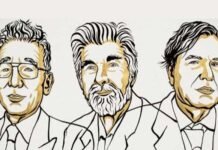 फिजिक्स के लिए नोबेल पुरस्कार की घोषणा, इस साल तीन वैज्ञानिकों मानेबे, हैसलमैन और पेरिसिक को संयुक्त रूप से दिया गया यह सम्मान Nobel Prize for Physics awarded jointly to Manabe, Haselman and Perisic