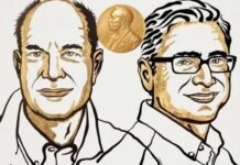 अमेरिका के जूलियस और पाटापोशियन को दिया जाएगा चिकित्सा क्षेत्र में नोबेल पुरस्कार Nobel Prize in Medicine will be given to Julius and Patapocian of America
