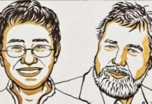 मीडिया क्षेत्र में छाई खुशी : फिलीपींस की पत्रकार मारिया और रूस के मुरातोव को शांति के लिए नोबेल पुरस्कार Philippine journalist Maria and Russia's Muratov get Nobel Peace Prize