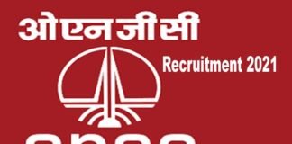 ONGC Recruitment 2022: ओएनजीसी ने जूनियर और एसोसिएट कंसल्टेंट के पदों पर निकाली भर्ती, जल्द करें आवेदन ONGC Recruitment
