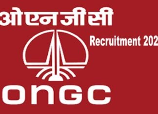 ONGC Recruitment 2022: ओएनजीसी ने जूनियर और एसोसिएट कंसल्टेंट के पदों पर निकाली भर्ती, जल्द करें आवेदन ONGC Recruitment
