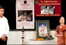 वंडर्स इंडिया द्वारा आयोजित “पं निखिल स्मृति संगीत सम्मेलन” में सदी के महानतम कलाकार को दी श्रद्धांजलि