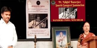 वंडर्स इंडिया द्वारा आयोजित “पं निखिल स्मृति संगीत सम्मेलन” में सदी के महानतम कलाकार को दी श्रद्धांजलि