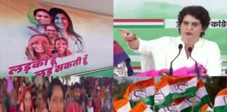 प्रियंका गांधी का बड़ा ऐलान : यूपी में 40 प्रतिशत महिलाओं को टिकट देगी कांग्रेस, इस सियासी दांव से भाजपा, सपा, बसपा में हलचल Priyanka Gandhi announced
