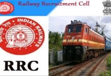 Railway Recruitment 2021: रेलवे में 10वीं पास के लिए 2945 पदों पर निकली भर्ती, जल्द करें आवेदन Railway Recruitment 2021