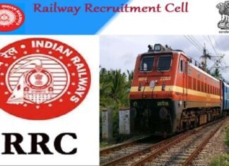 Railway Recruitment 2021: रेलवे में 10वीं पास के लिए 2945 पदों पर निकली भर्ती, जल्द करें आवेदन Railway Recruitment 2021