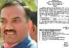 सीएम धामी ने राकेश नैनवाल को मंडी समिति का अध्यक्ष, मान सिंह रावत को उपाध्यक्ष नियुक्त किया Rakesh Nainwal as Chairman of Mandi Committee