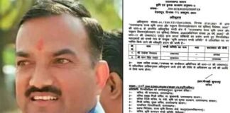 सीएम धामी ने राकेश नैनवाल को मंडी समिति का अध्यक्ष, मान सिंह रावत को उपाध्यक्ष नियुक्त किया Rakesh Nainwal as Chairman of Mandi Committee