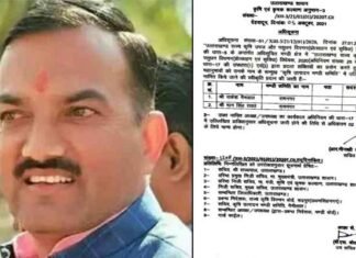 सीएम धामी ने राकेश नैनवाल को मंडी समिति का अध्यक्ष, मान सिंह रावत को उपाध्यक्ष नियुक्त किया Rakesh Nainwal as Chairman of Mandi Committee