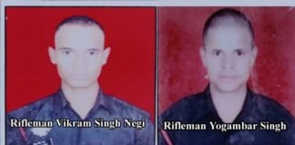 दुखद : कश्मीर घाटी के पुंछ में आतंकियों से मुठभेड़ में उत्तराखंड के दो जवान विक्रम सिंह नेगी व योगम्बर सिंह शहीद Rifleman Vikram Singh Negi