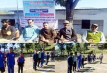 खेल महाकुंभ 2021 : तीन दिवसीय संकुल स्तरीय खेल प्रतियोगिताओं का आगाज Sankul Level khel Mahakumbh