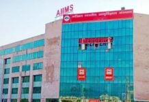 कुमायूं मंडल के ऊधम सिंह नगर में स्थापित होगा एम्स ऋषिकेश का सैटेलाइट केंद्र Satellite center of AIIMS Rishikesh