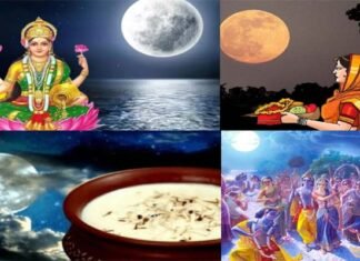 शरद पूर्णिमा की रात चंद्रमा से बरसता ‘अमृत’, चांदनी उत्सव में खीर खाने की रही है परंपरा, पढ़े स्पेशल स्टोरी Sharad Purnima 2021
