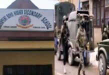 श्रीनगर में आतंकियों ने स्कूल में घुसकर की ताबड़तोड़ फायरिंग, दो शिक्षकों की गई जान Terrorist attack Srinagar school