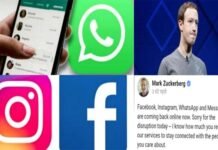छह घंटे थमी रही रफ्तार : व्हाट्सएप-फेसबुक-इंस्टाग्राम के बंद होने से भारत समेत दुनिया के करोड़ों यूजर की उड़ी नींद WhatsApp-Facebook-Instagram services restored