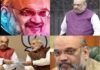 57 के हुए गृहमंत्री : भाजपा में कुशल प्रबंधन के साथ सियासी दांवपेच में भी ‘माहिर’ माने जाते हैं अमित शाह amit-shah-birthday