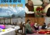 घाटी की बदली फिजा : अशांत होते कश्मीर में नया ‘प्लान’ लेकर पहुंचे गृहमंत्री अमित शाह, सहमे दहशतगर्द amit-shah-in-kashmir