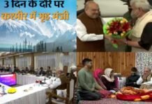 घाटी की बदली फिजा : अशांत होते कश्मीर में नया ‘प्लान’ लेकर पहुंचे गृहमंत्री अमित शाह, सहमे दहशतगर्द amit-shah-in-kashmir